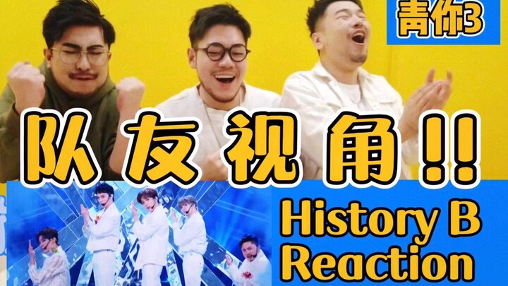 Teammate Mukbang ✖ Youth With You “History” Performance Reaction ☑ - Pandas堂