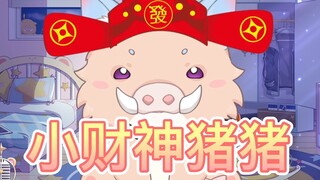 I want to join your family group to grab red envelopes, is that okay? [Xingxi Seki]