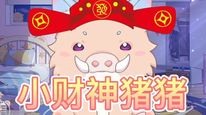 我想进你们的家族群抢红包行不行【星汐Seki】