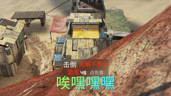 【APEX】What evil could an old pro have in mind? He’s just gonna give you a health‑regen boost or two,