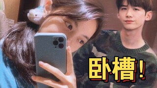 باي جينغتينغ وتشاو جينماي، مرحباً بكم في cpf! رعب rps بين جينغ وماي لا يُحتمل!