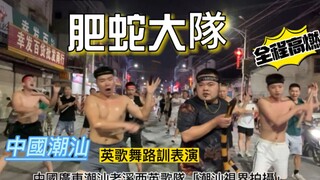 中华战舞再现中秋夜！全程沸腾高能刷满！网友：“这是国粹！”
