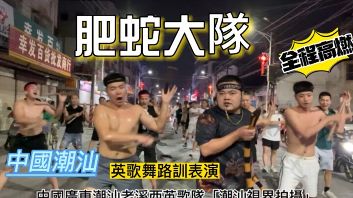 The Chinese war dance reappeared on Mid-Autumn Festival night! The whole process was full of excitem