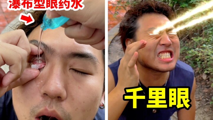 Saat membantu saudara teteskan obat mata, tutup botolnya enggak sengaja lepas, langsung bikin matany