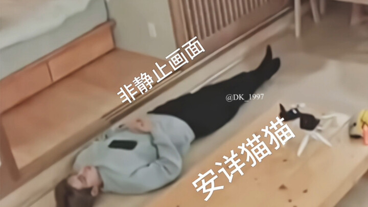 สองพี่น้องที่อุณหภูมิต่างกัน ณ เวลาและสถานที่เดียวกัน