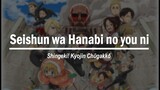 Seishun wa Hanabi no You Ni - Shingeki! Kyojin Chuugakkou (Sub Español)