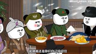 我们为什么从来都不先打第一枪？