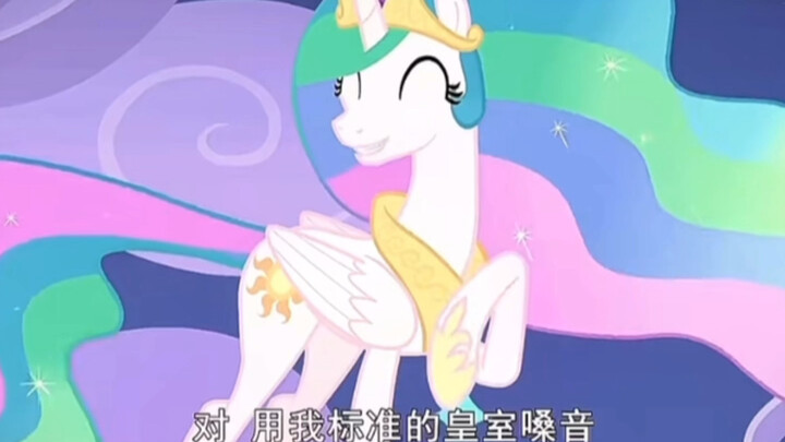 ไม่น่าแปลกใจเลยที่ Princess Cadance เท่านั้นที่มีคู่หู #มายลิตเติ้ลโพนี่