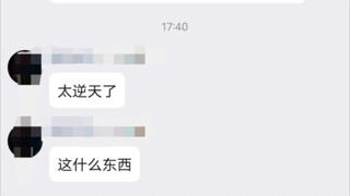 真有这么逆天bt的人啊