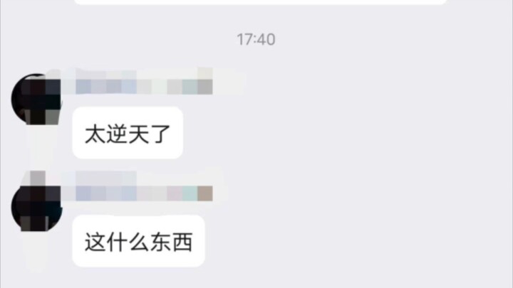 真有这么逆天bt的人啊
