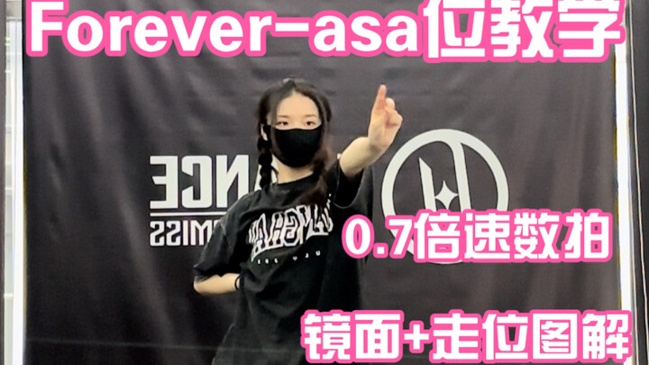 [babymonster] The fastest forever-asa position on the entire network, super detailed 0.7x speed mirr