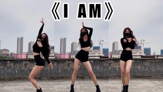 塔/IVE新歌《I AM 》舞蹈速翻