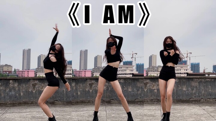 เพลงใหม่ของ IVE "I AM" คัฟเวอร์เต้น