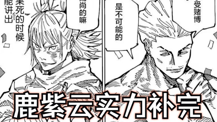 ตอบข้อสงสัยบางส่วนเกี่ยวกับการเสริมความแข็งแกร่งของเจ๋าจื่ออวิ้น หางเรื่องเป็นการแซวเส้นเรื่องความสั