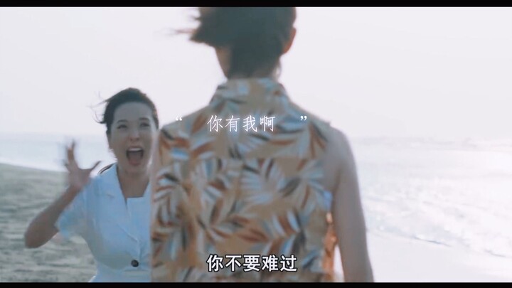 "Growing Up a Vulgar Girl" [Carina Chan and Hong Yuxuan] It's OK, I'm Here