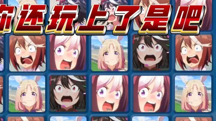 The protagonist’s shocked face is Xiao Xiaole [Uma Musume: Pretty Derby Season 3]