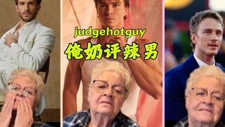 Bà nội thưởng thức trai đẹp nóng bỏng💃💃💃