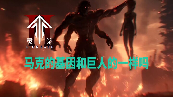 玛娜初体想要马克投降真正的目的