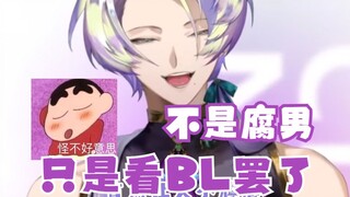 Claude Clawmark: "It's just BL."