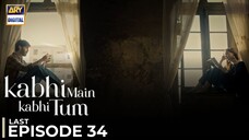 Kabhi Main Kabhi Tum | Last Mega Episode 34 | Fahad Mustafa - Hania Amir | Pakis Drama | ARY Digital