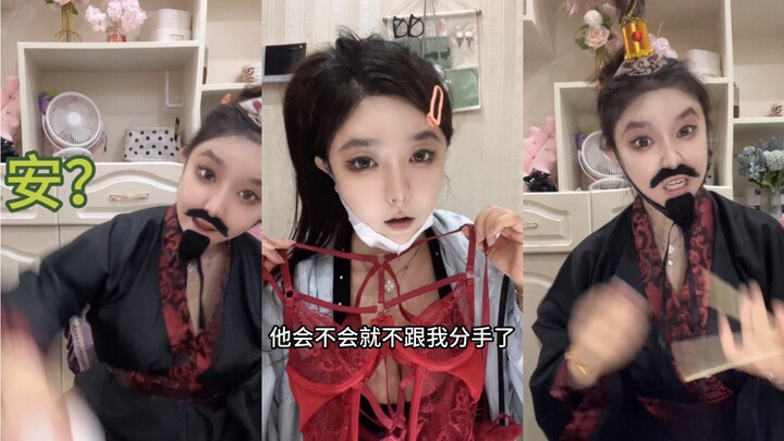 This is just too much—Cao Cao couldn't handle it either!