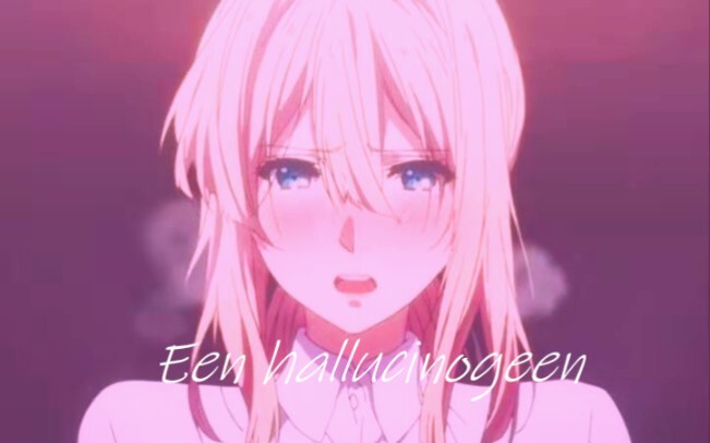 ❥Een hallucinogeen♡