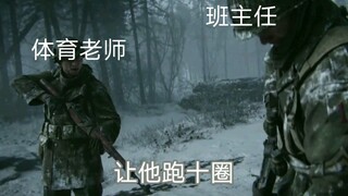 【根据真实事件改编】真实还原体育中考（惨烈）