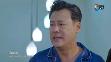 ผีตาโขน EP.20