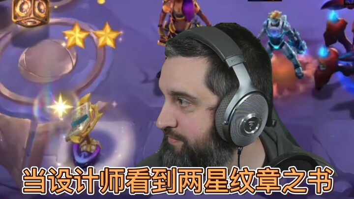 Ketika desainer Teamfight Tactics si berjenggot melihat Buku Lambang dua bintang!