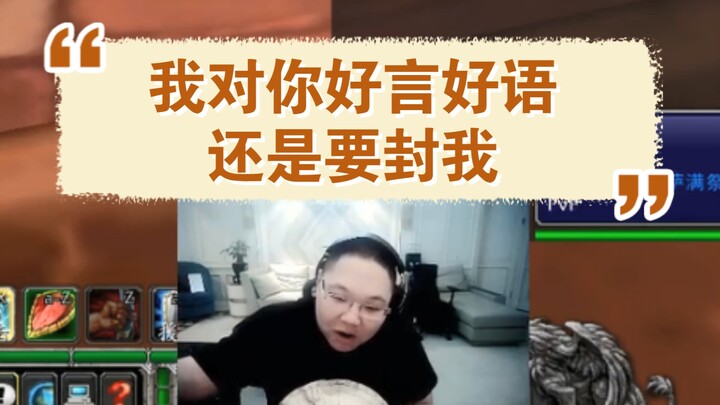 PDD公然挑衅超管：你看我D你吗？