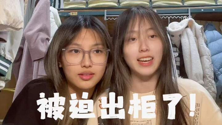 Let’s Talk About How We Were Forced to Come Out