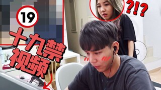 背着女友偷看小黄片被逮住的话，嘻嘻，反应是发抖！