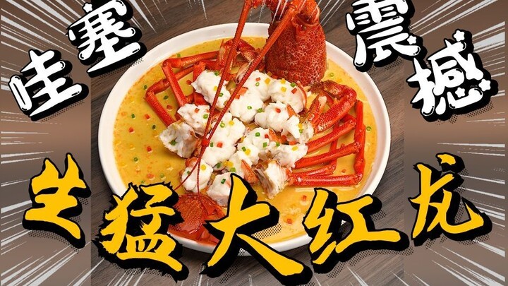 يا إلهي! لأول مرة أكشف أسرار تحضير عشاء رأس السنة [تنين الكركديه الخفي]، شرح مفصل للغاية!