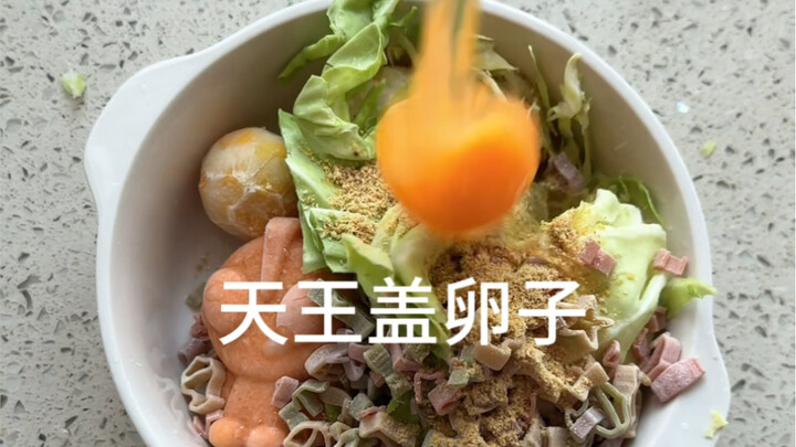 Resep baru untuk Mie Instan Cold Spring cukup enak!