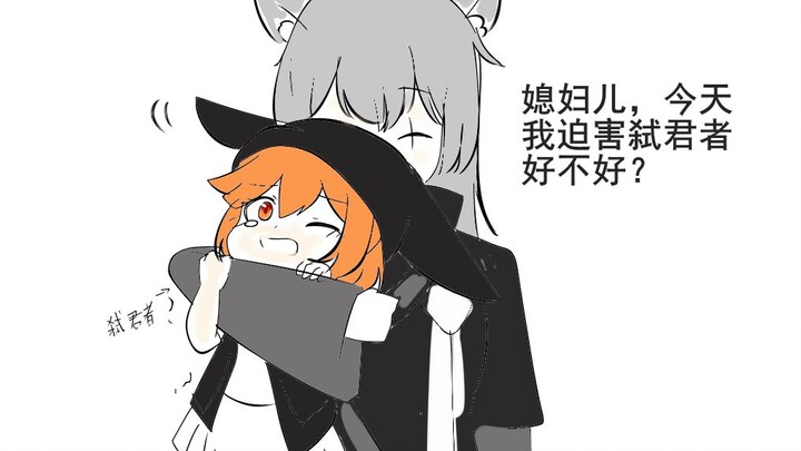 【Arknights】لابلاند: "الأخ يتمتع بمكانة عالية جدًا في العائلة!"
