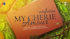 หนึ่งในร้อย My Cherie Amour EP.4 ตอนที่ 3/5 | 02-10-67 | Ch3Thailand