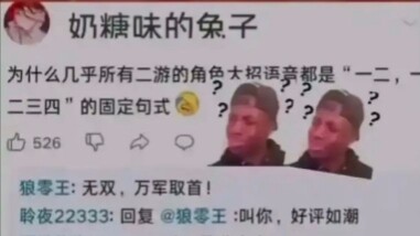 Chương trình Mặt Trăng của chúng ta có cấu trúc câu như vậy không?