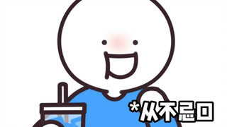 那些让人羡慕的体质