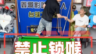 Hầu Gia Ban cấm khóa cổ