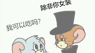 猫和老鼠小动画