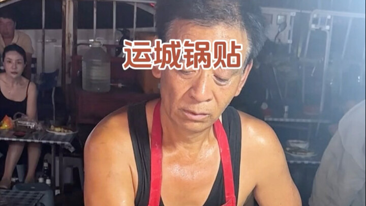 เกี๊ยวดาวลี่แห่งอวิ้นเฉิง