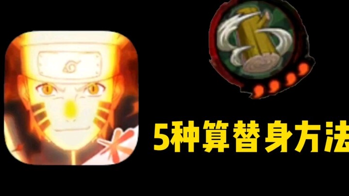 5 metode perhitungan pengganti! Ternyata dengan menyentuh kepala pun bisa mengetahui waktu pengganti