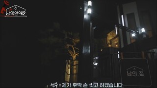 HisMan2 - EP 11 (RGSub)