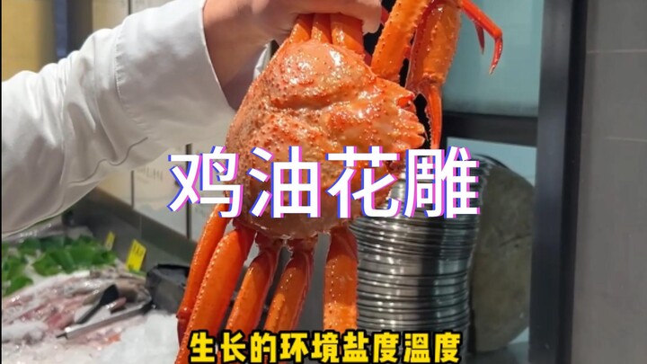 Hari ini nemu kepiting daun pinus yang beda; produk yang nggak sesuai standar nggak boleh dijual ke 