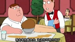 我这汤里有个死人