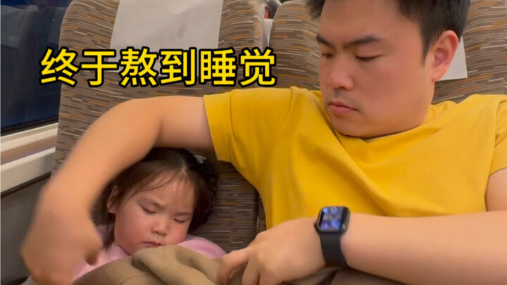 This dad made it happen!