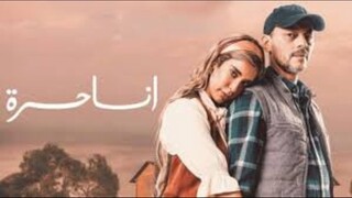 أنا حرة EPS3 (مدبلجة عربية)