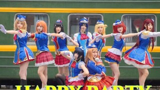 【Mitsuki丶水月】HAPPY PARTY TRAIN ☾ Happy train seat