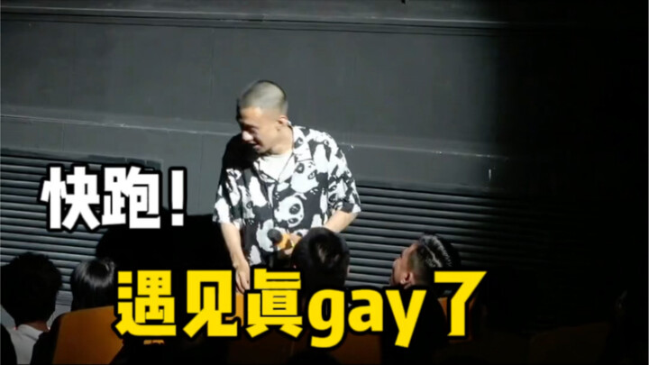 【Fu Hang Stand-Up Comedy】“Fu Hang’s top-tier quick-wittedness!”