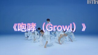 【INTO1】Ruang Latihan Storm Eye, BGM-nya EXO "Growl", mohon jangan masuk jika keberatan